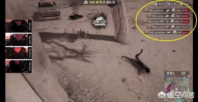 PCL第三周决赛：VG夺冠，RNG亚军，JTG季军，4AM再次高开低走排名第五，如何评价？