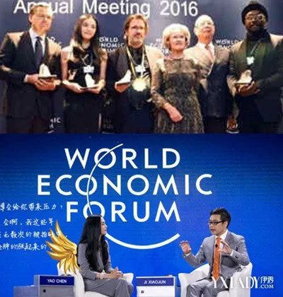 姚晨出席达沃斯领水晶奖首位获此殊荣的华人女性