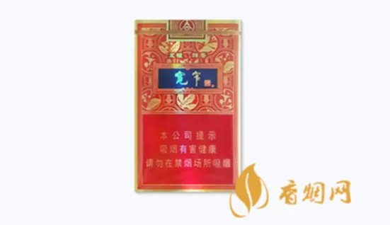 宽窄香烟价格表图大全集 宽窄香烟多少钱一包