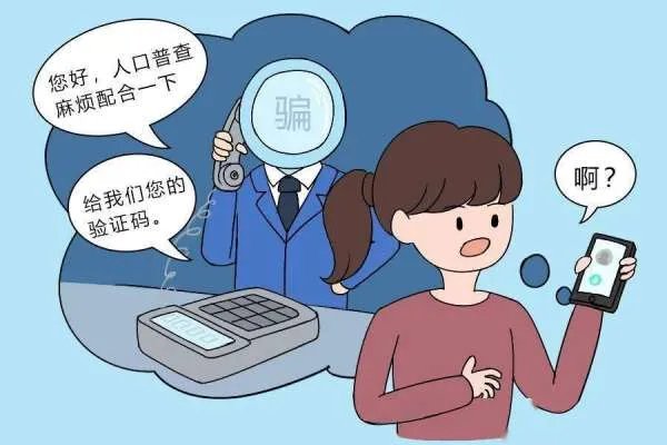 安徽男子相亲找老伴见面现场果断报警，此男子报警的原因是什么？