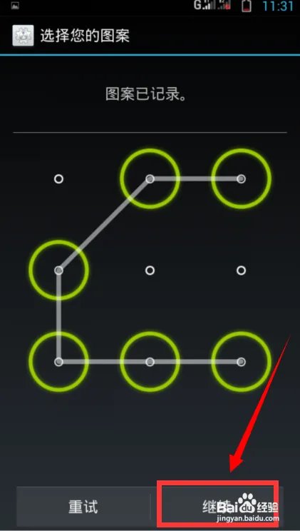 抢红包神器先别急用，我是这样抢红包的