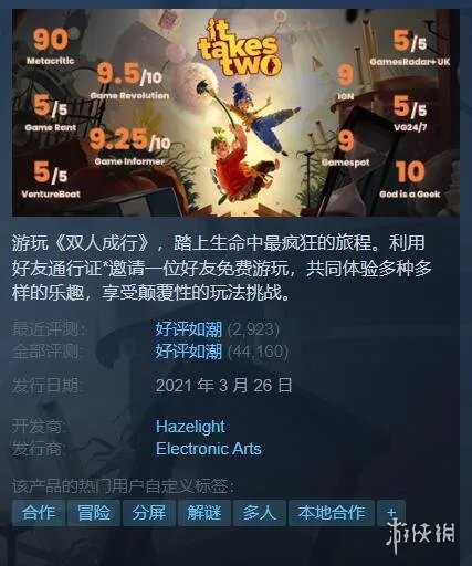 Steam秋季特惠:分类推荐超值好价游戏 剁手必看指南