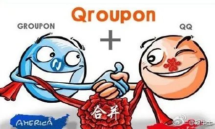 F团团购网的F团（团团有品质）概念