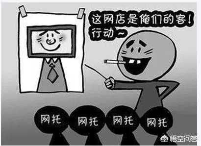 淘宝拍A发B刷单，安全吗？