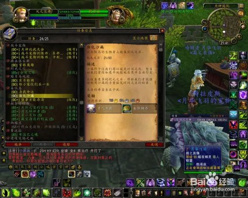 勇气点数怎么获得