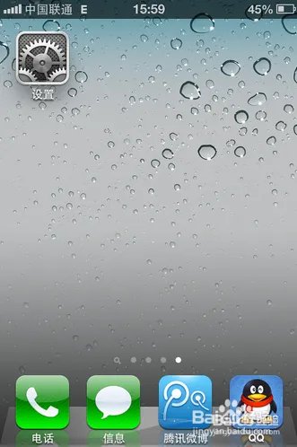 iOS6.1.5固件下载及更新方法