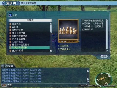 9477小游戏的提醒