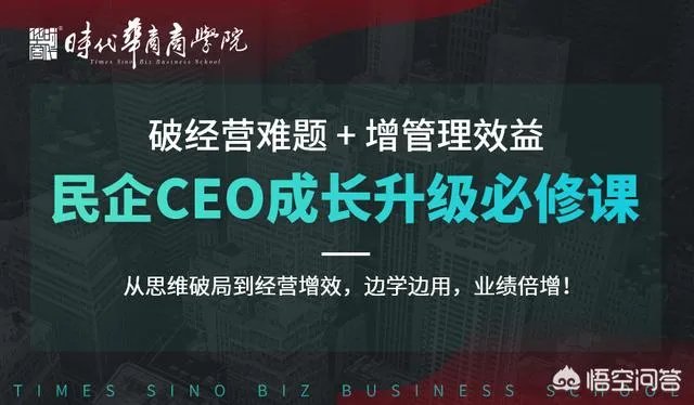 总经理培训课程学什么内容的？