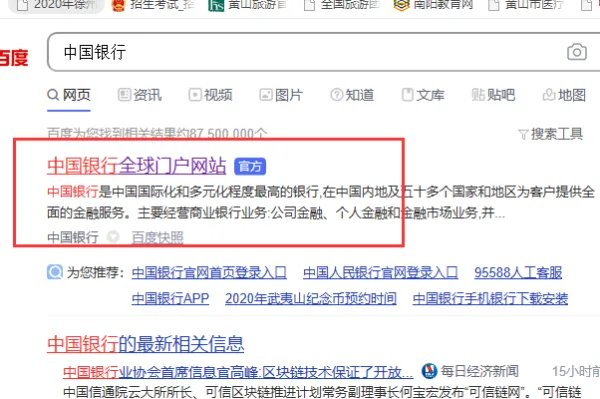 中国银行swift code查询