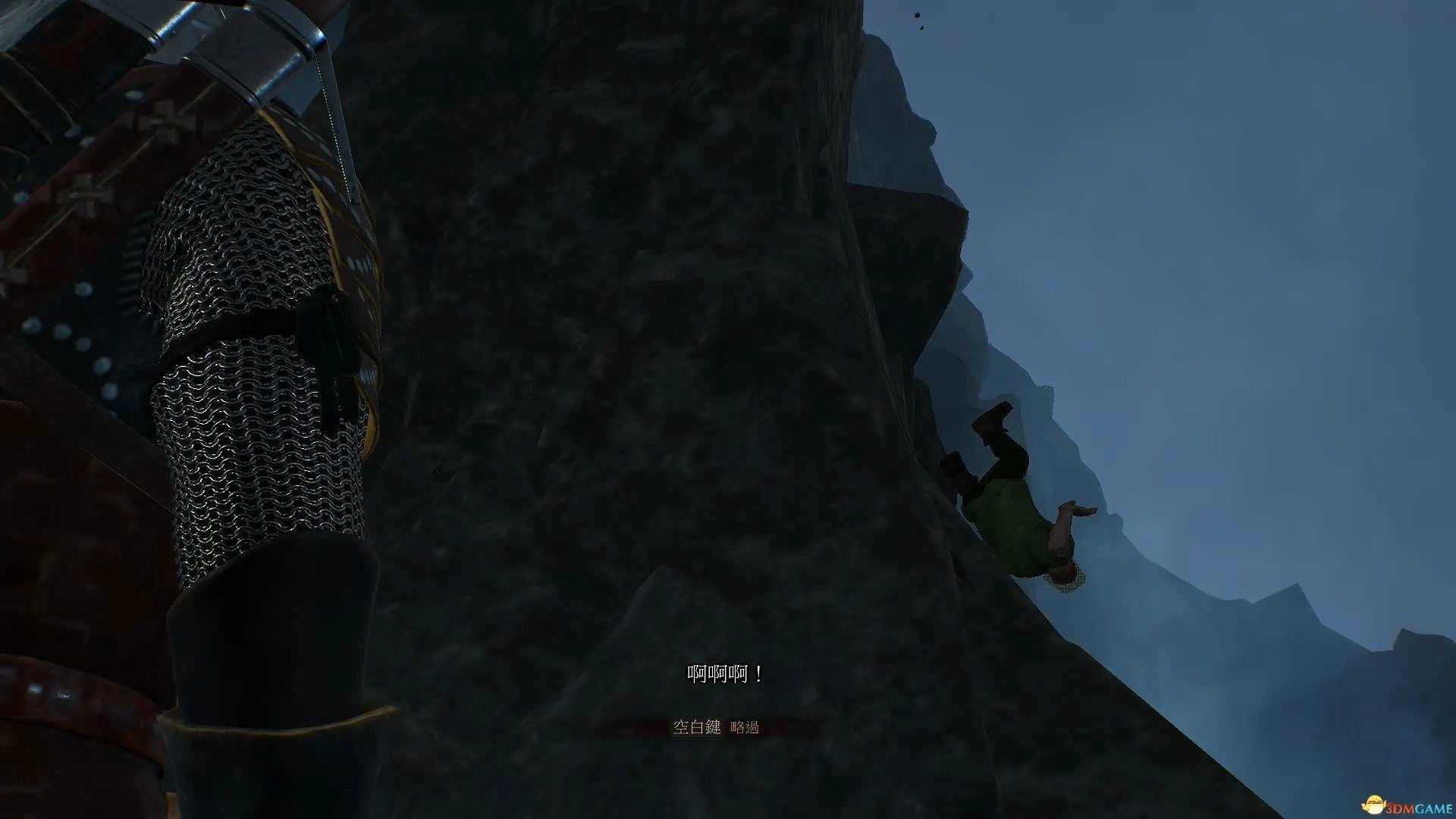 巫师3狂猎 迷雾之岛任务 巫师3迷雾之岛任务图文攻略