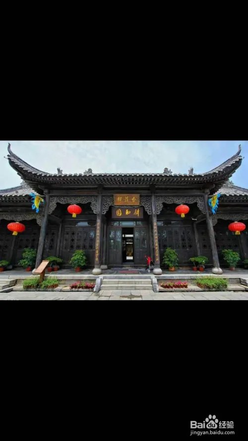 游山东之台儿庄古镇有哪些景点