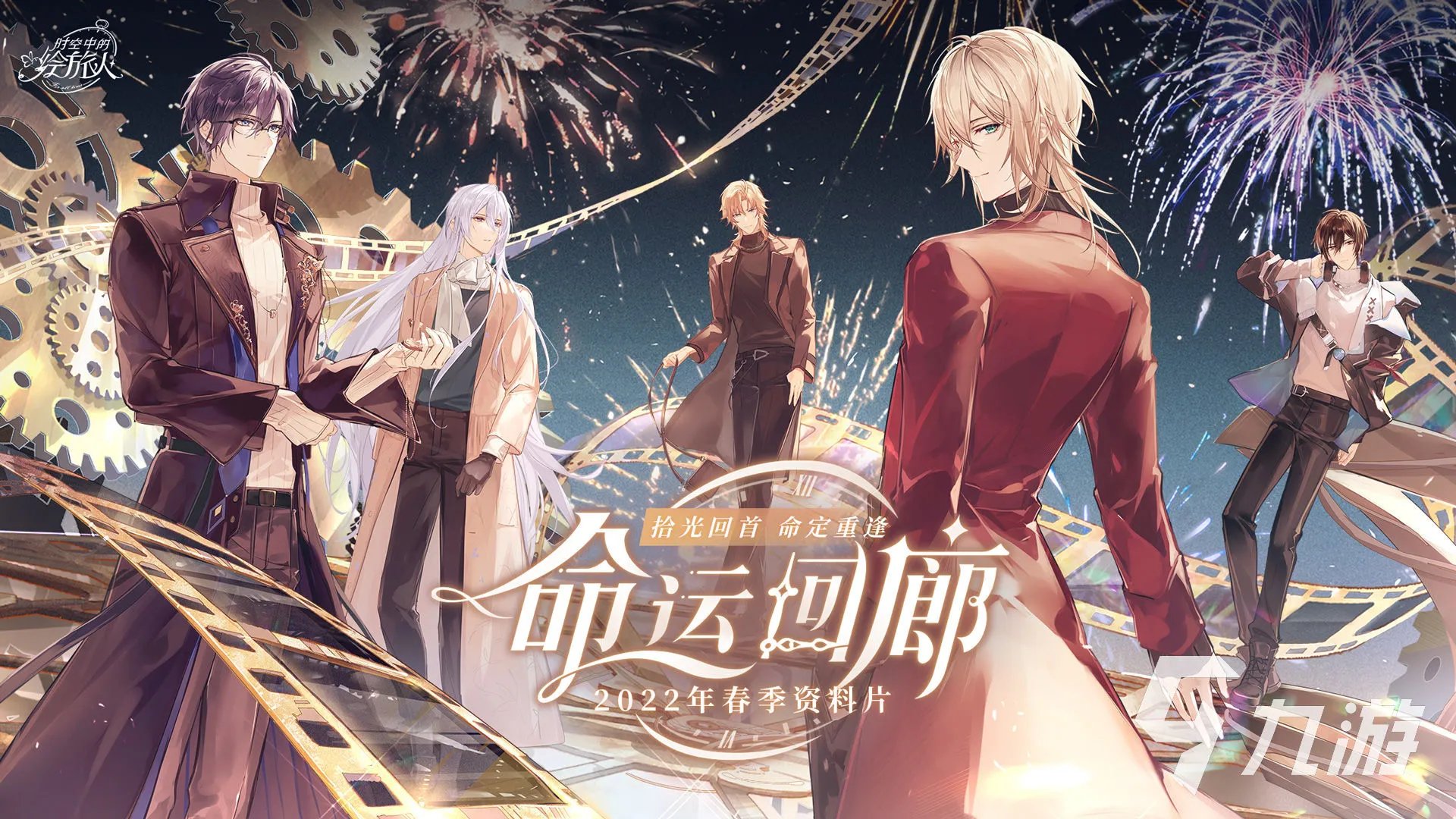 2022有哪些好玩的恋爱游戏女生版 好玩的女生恋爱手游推荐