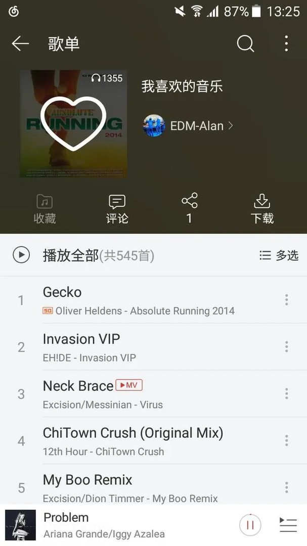 现在听音乐用什么软件最好