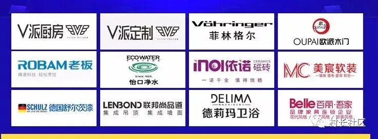 【第八届直播全成都，百人逛店团】业主必读，活动介绍！