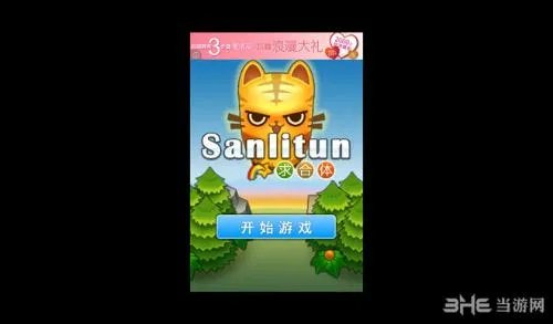 求合体电脑版的游戏技巧