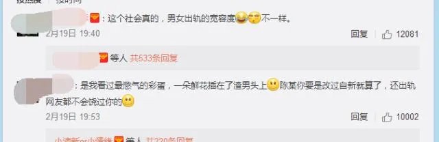 佟丽娅父亲被指直男癌，怒怼网友，你怎么看？