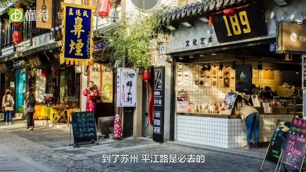 苏州旅游攻略