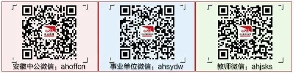 政法干警考试是什么？