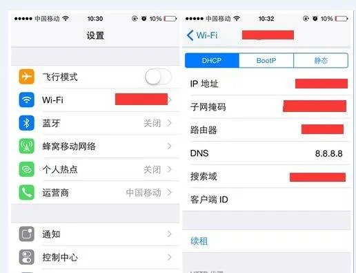 新买苹果手机显示无法连接到app store怎么办