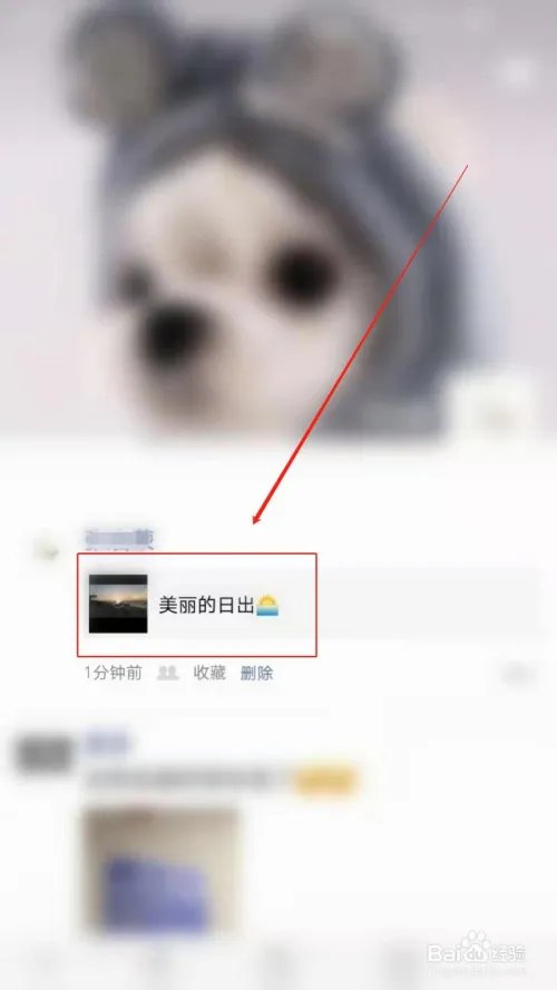 朋友圈怎么发长视频 朋友圈发2分钟以上视频教程