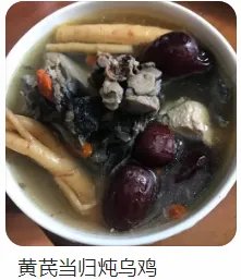 乌鸡炖什么补血补气最好