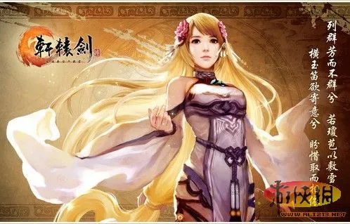 《轩辕剑6》三方面全面评测 轩4之后再有轩辕剑