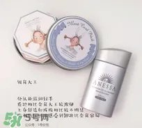 安耐晒银瓶要卸妆吗 安耐晒银瓶用什么卸妆