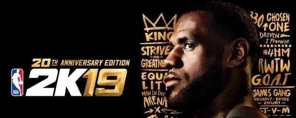 2k19辉煌生涯攻略