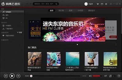 现在听音乐用什么软件最好