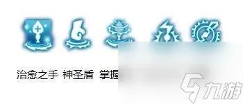 龙之谷圣徒纯奶加点攻略2023 技能加点图与思路解析