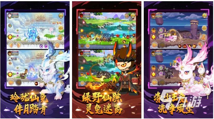 有一款腾讯关于西游的游戏叫什么 腾讯公司出品的西游游戏盘点2023