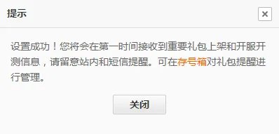 口袋LOL礼包大全 礼包激活码领取地址