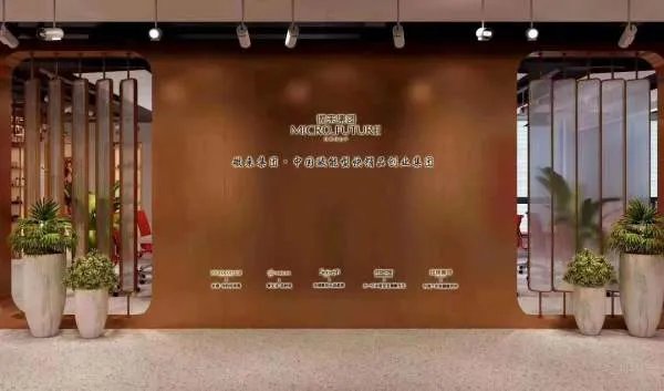 微来集团怎么样？