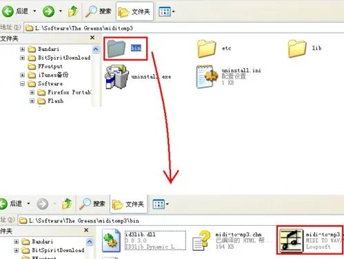 怎么将MID格式转换为MP3格式