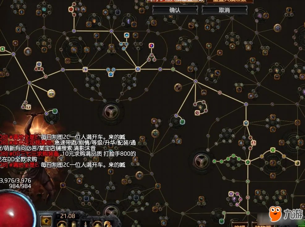 流放之路圣堂武僧开荒攻略分享 流放之路圣堂武僧怎么开荒