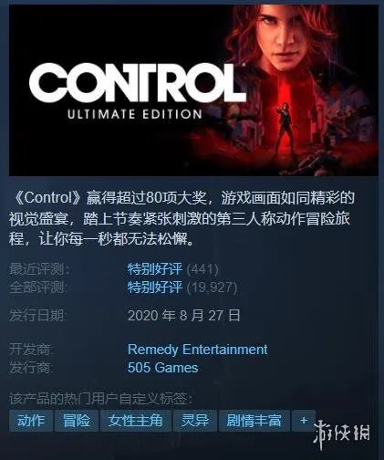 Steam秋季特惠:分类推荐超值好价游戏 剁手必看指南