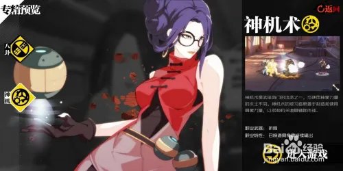 一人之下手游攻略百度贴吧