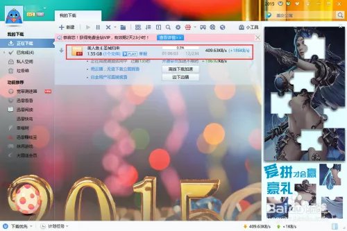周星驰美人鱼高清完整版如何在线下载