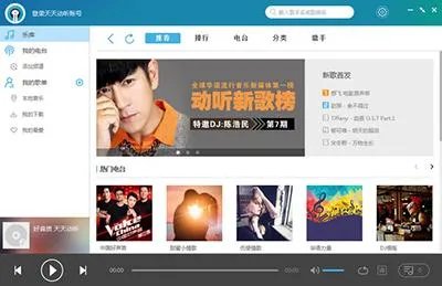 现在听音乐用什么软件最好