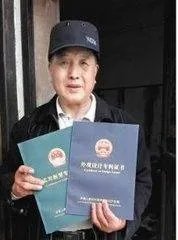 1年9项发明专利对国家有什么贡献？