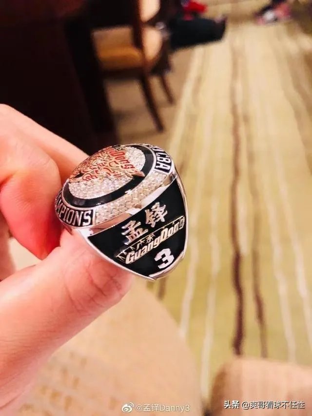 孟铎总冠军戒指