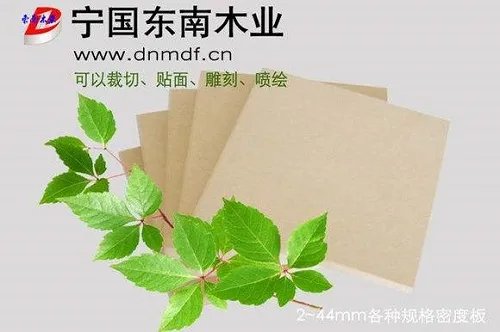 密度板厂家有哪些 细数密度板品牌厂家