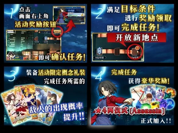 FGO空境复刻攻略汇总 FateGO复刻版空之境界攻略大全