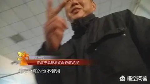 如何看待今年3.15央视曝光“核桃花生”？