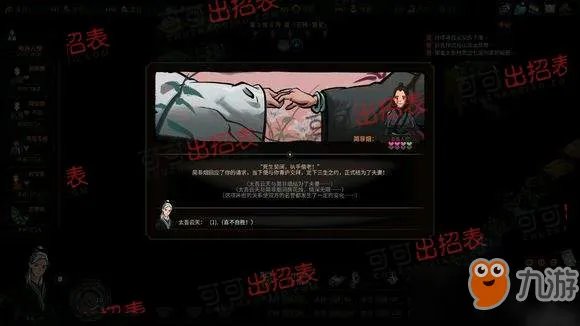 《太吾绘卷》史上完美开局 游戏完美流程攻略