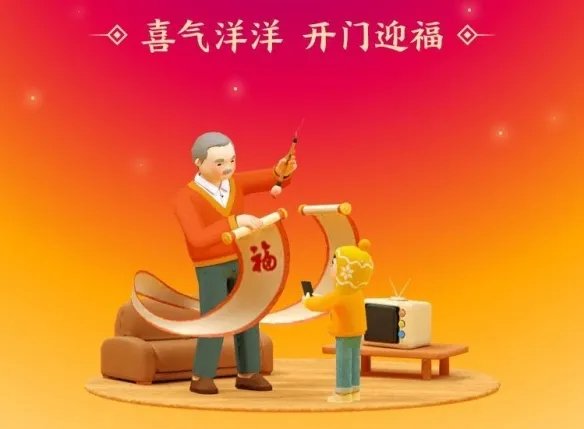 支付宝2020五福玩法攻略 2020支付宝福卡获取方式汇总