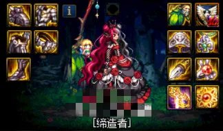 《DNF》100缔造者装备