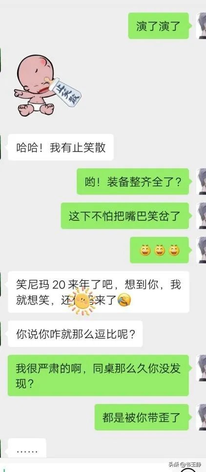 说说你们最疯狂的一次