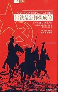 体面吉他简单谱凡人歌