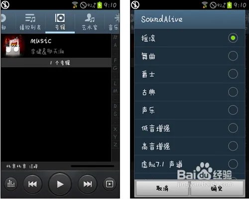 三星s7562怎么样